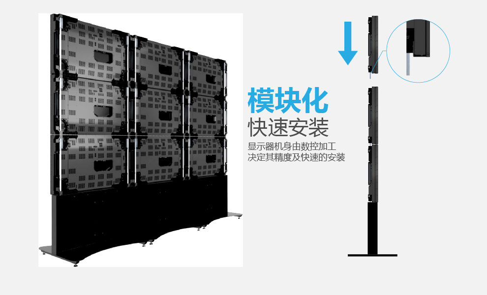 49寸0mm無縫液晶拼接屏 49寸0mm無縫液晶拼接屏
